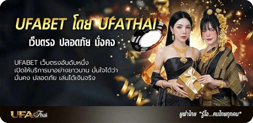 แบนเนอร์ 2019 พศอะไร แนะนำ — แทงบอลออนไลน์ คาสิโน หวย มวย สล็อต ครบวงจร
