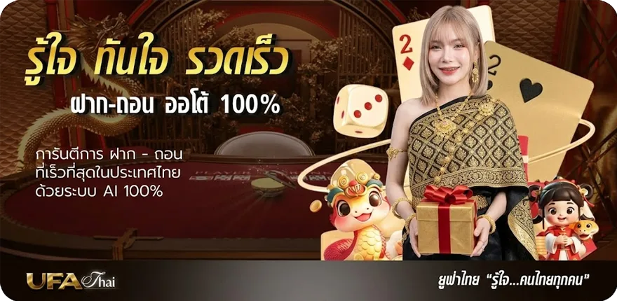 โปรโมชั่น 2019 พศอะไร ใหม่ — โปรโมชั่นสมาชิกใหม่