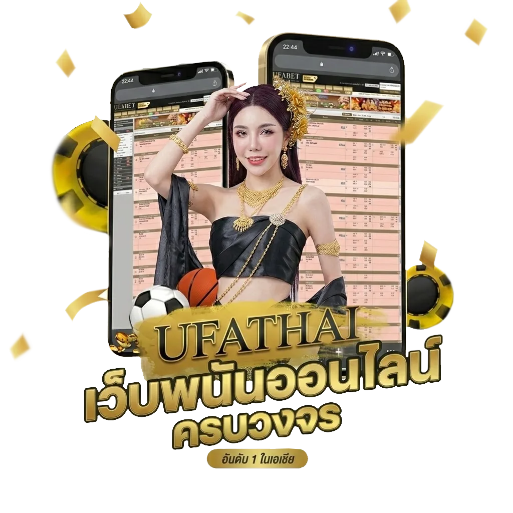 2019 พศอะไร Bonus Banner — สมาชิกใหม่