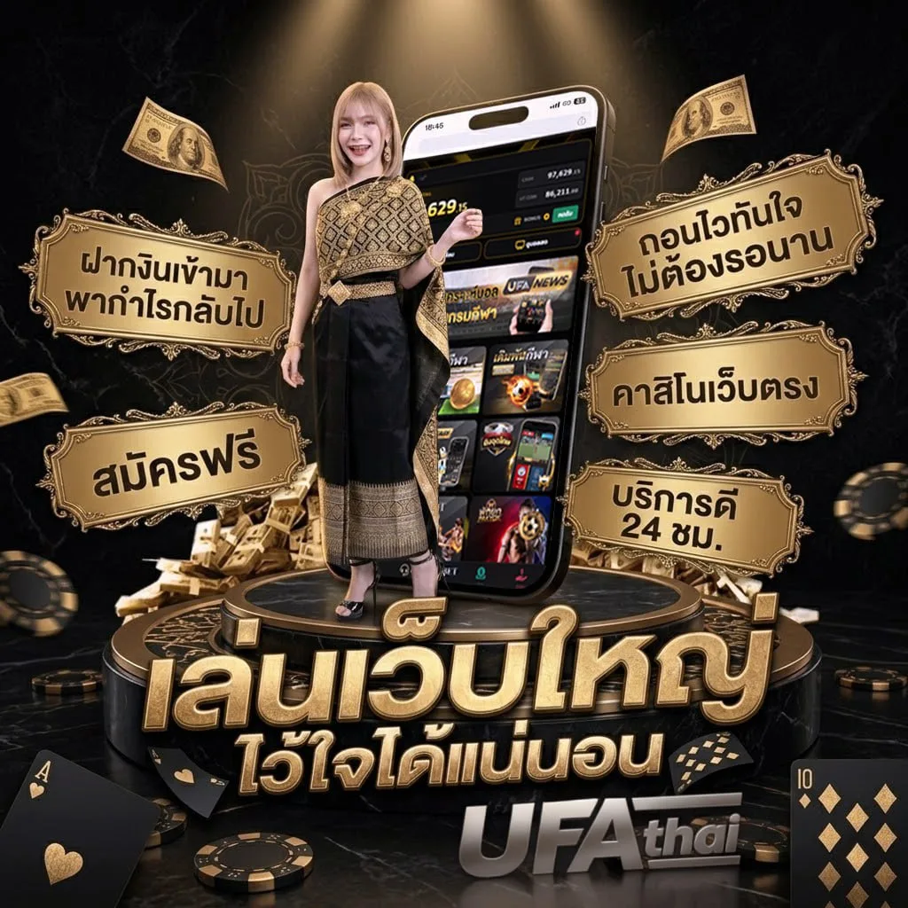 2019 พศอะไร Brand Banner — ตัวแทนอย่างเป็นทางการ