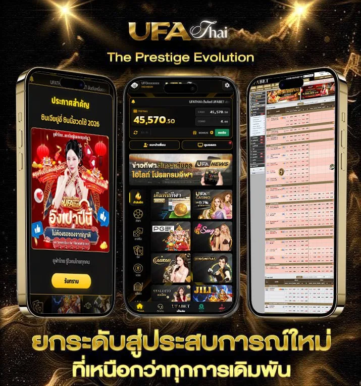 2019 พศอะไร  แบรนด์ยูฟ่าไทย